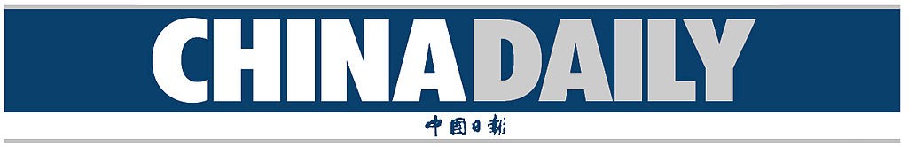 China_Daily_logo