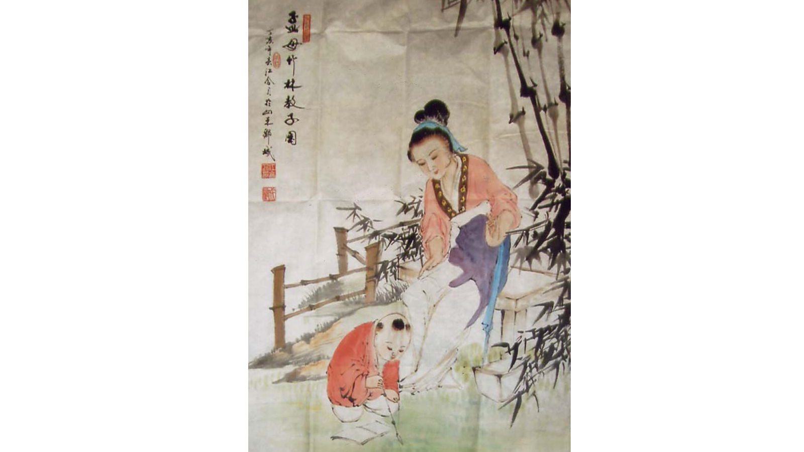 mencius-and-mother