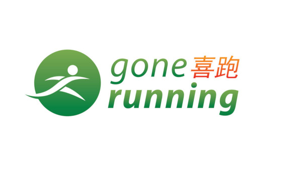 Gone Running-2